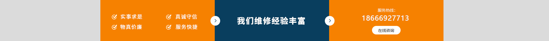 珠海市德壽機(jī)電設(shè)備有限公司